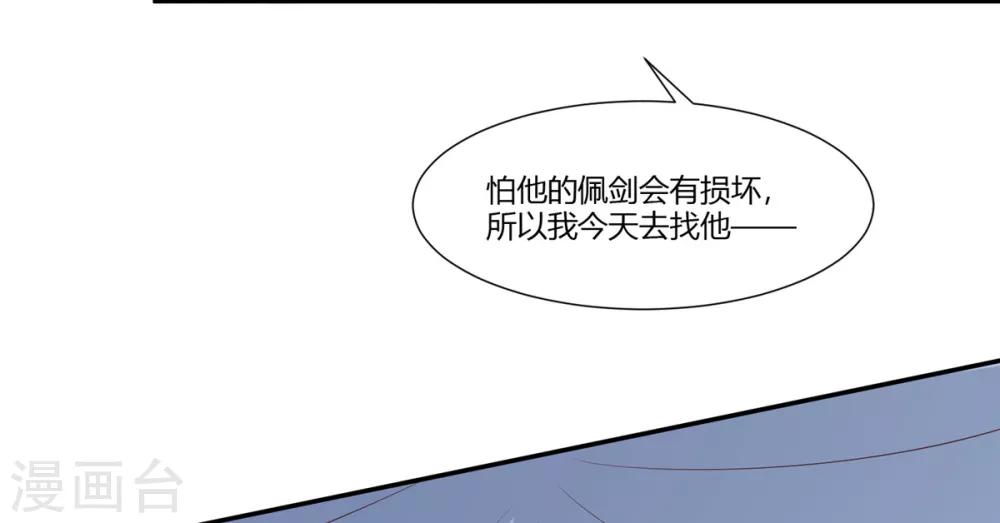 第13话 三角恋！？-第14话