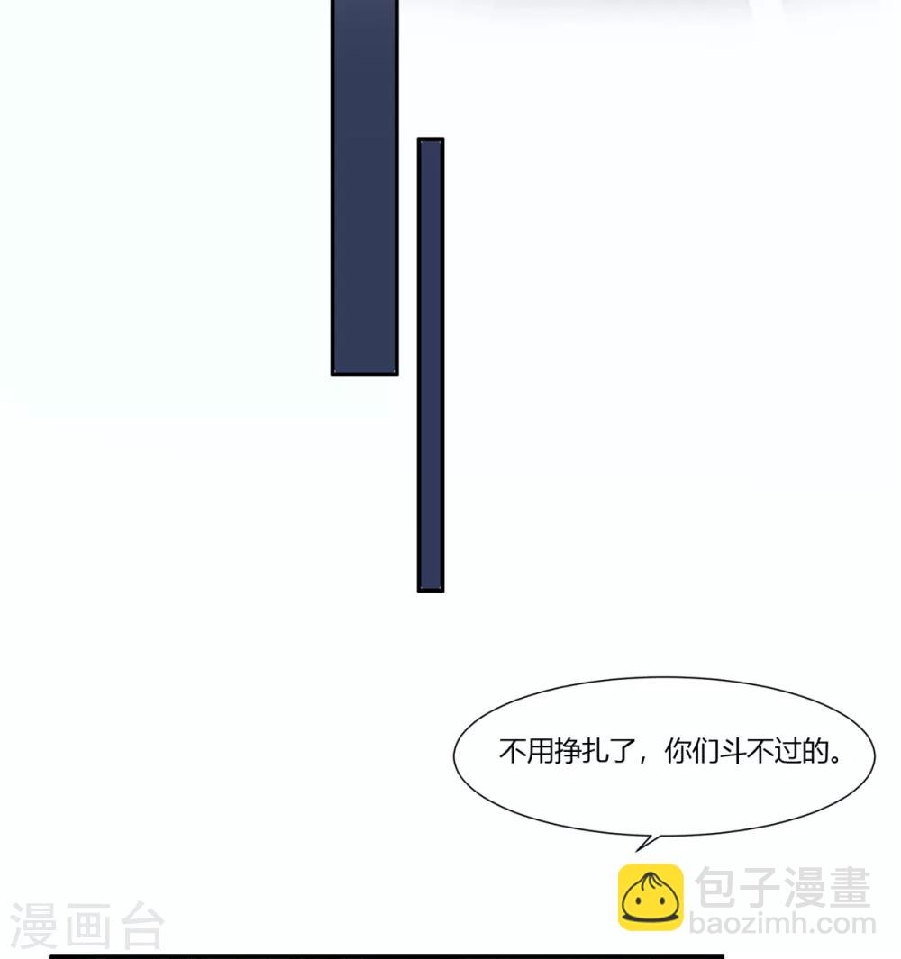 第24话 阿难我们跳-第26话