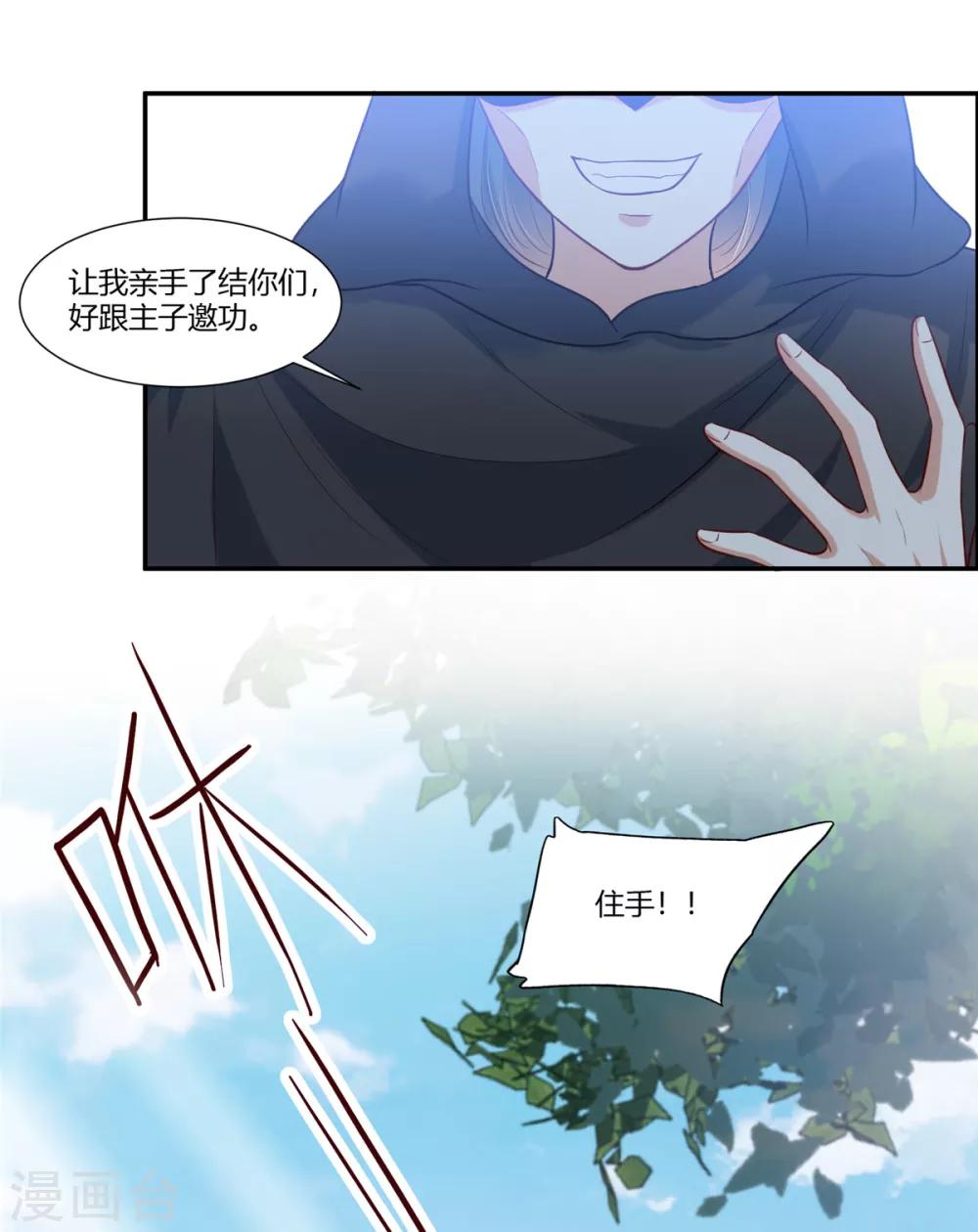 第24话 阿难我们跳-第26话