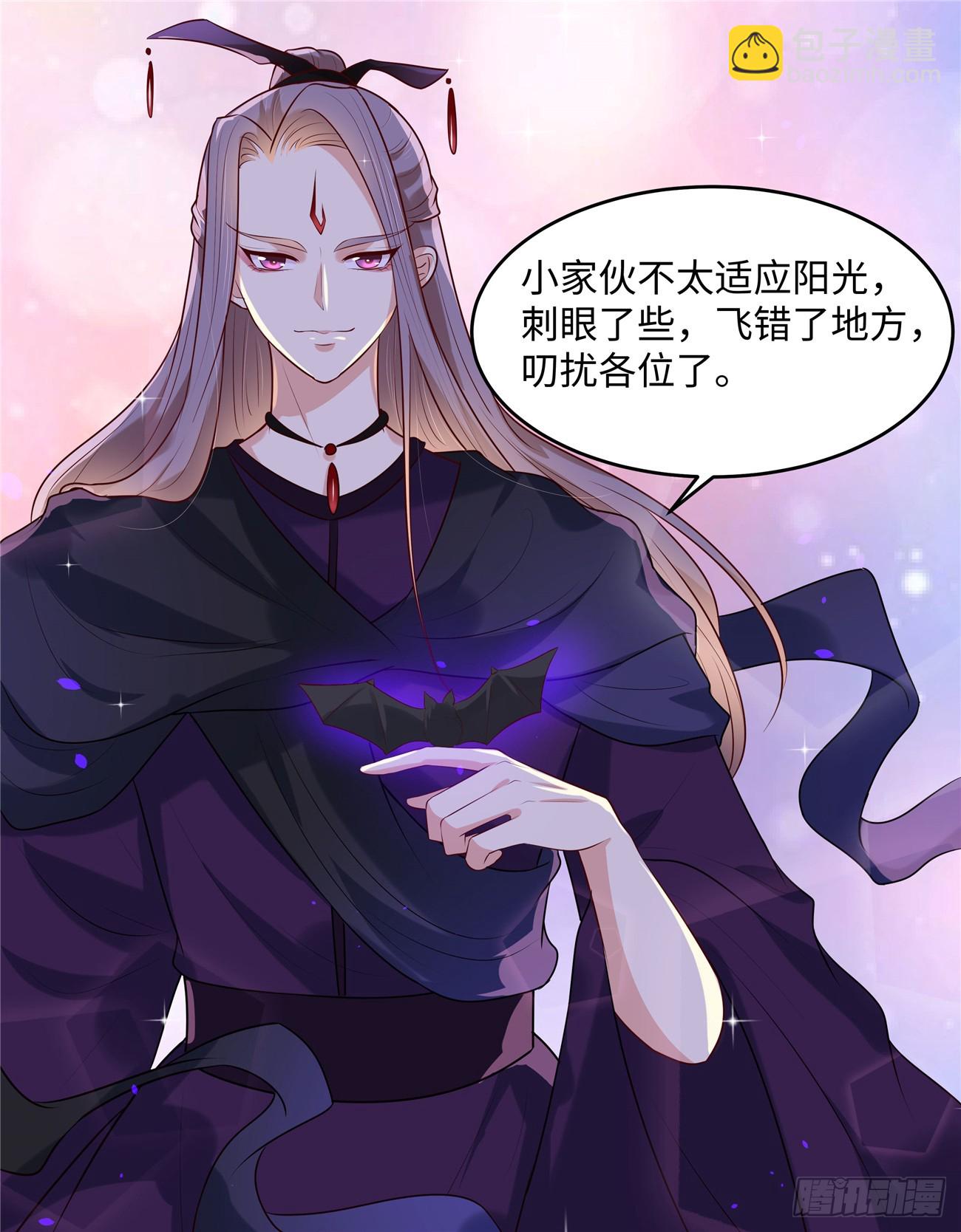 第32话 好美的男子-第34话
