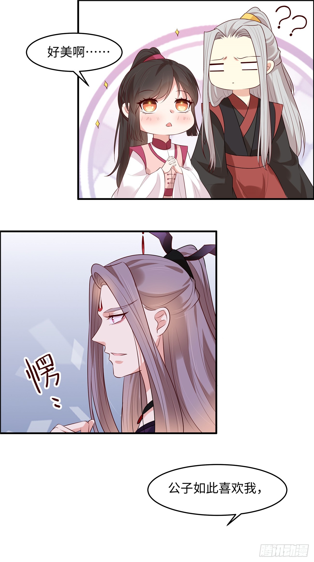 第32话 好美的男子-第34话
