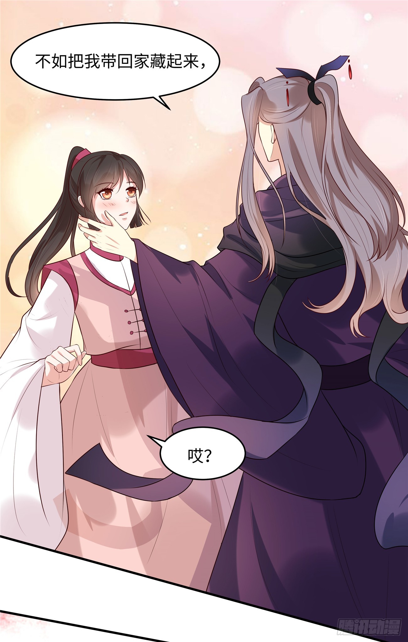 第32话 好美的男子-第34话