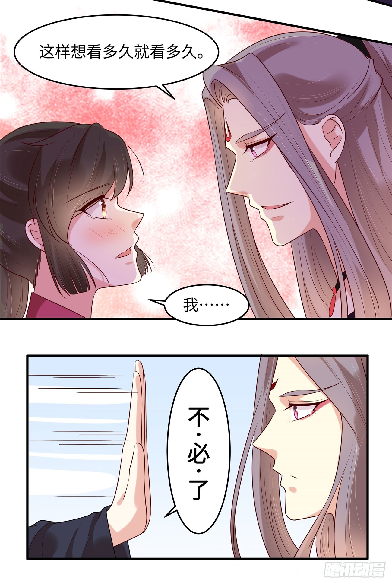 第32话 好美的男子-第34话