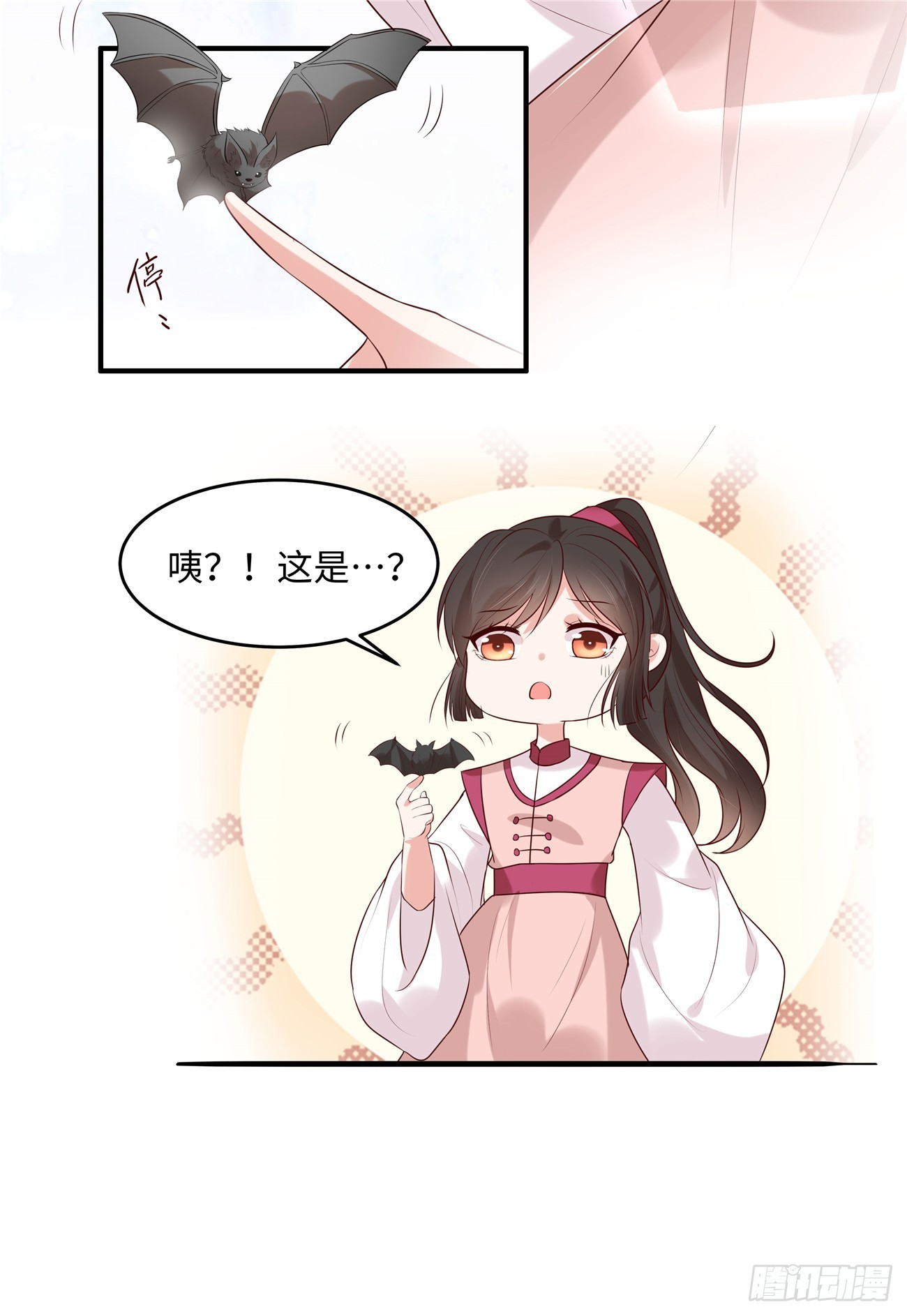 第32话 好美的男子-第34话
