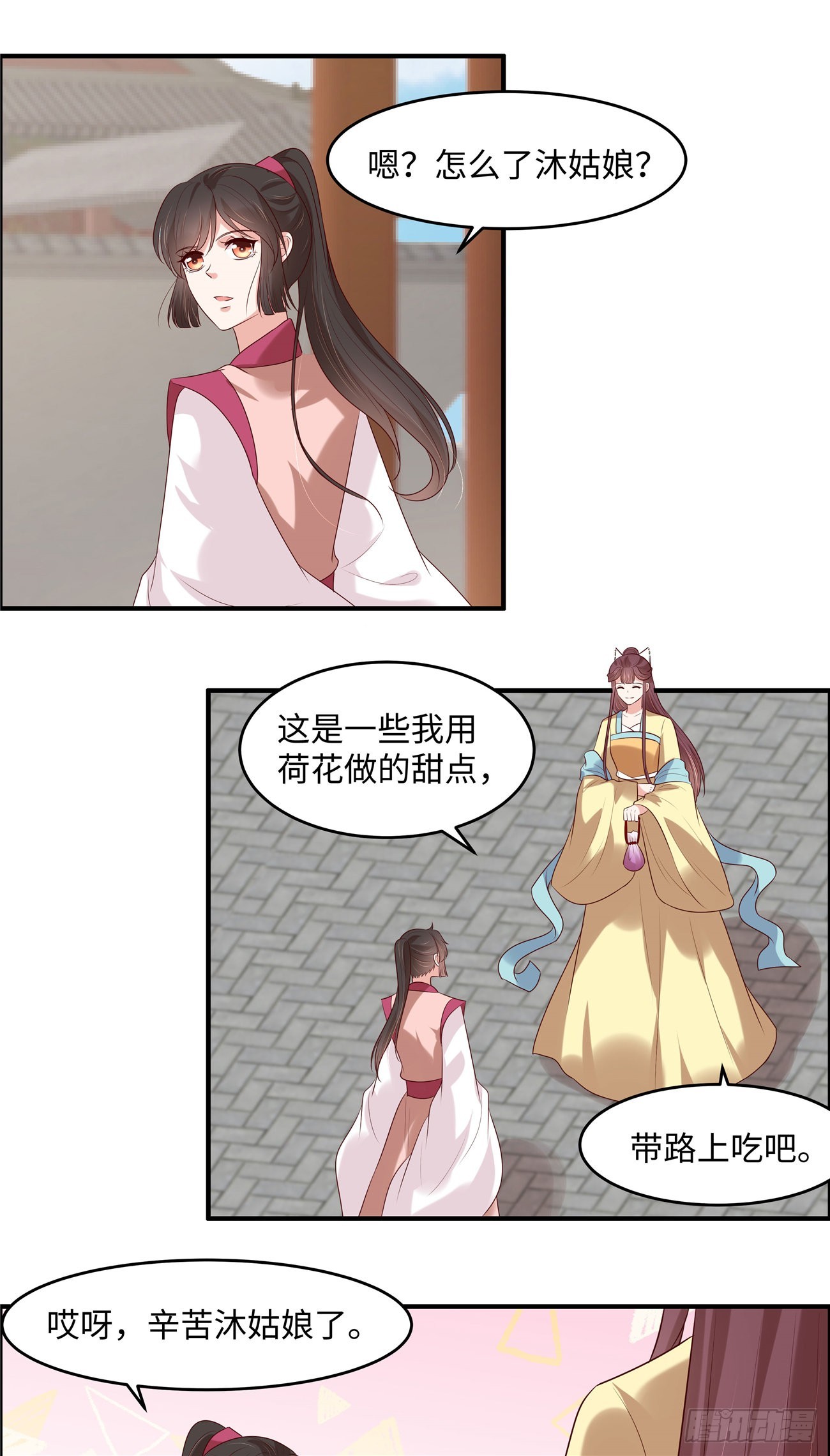 第34话 明天就离开-第36话