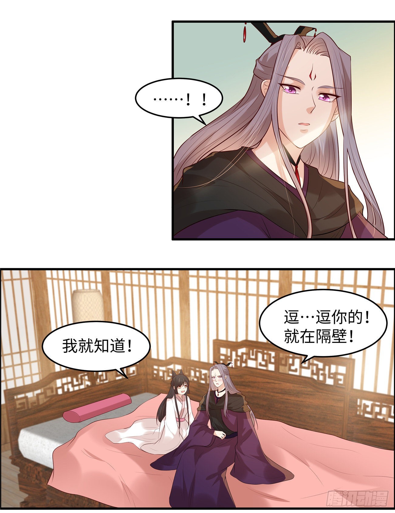 第39话  月遗寒谢谢你！-第42话