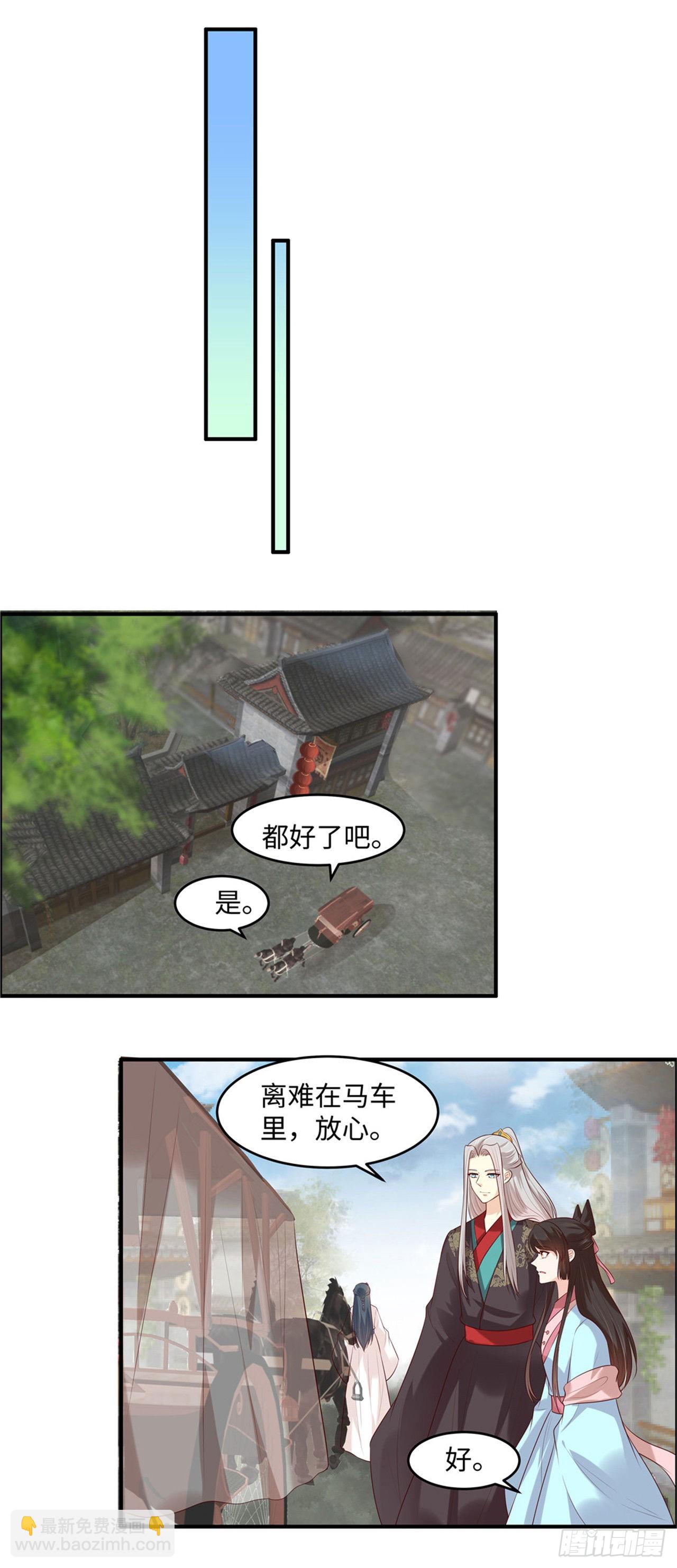 第43话 我相信你-第46话