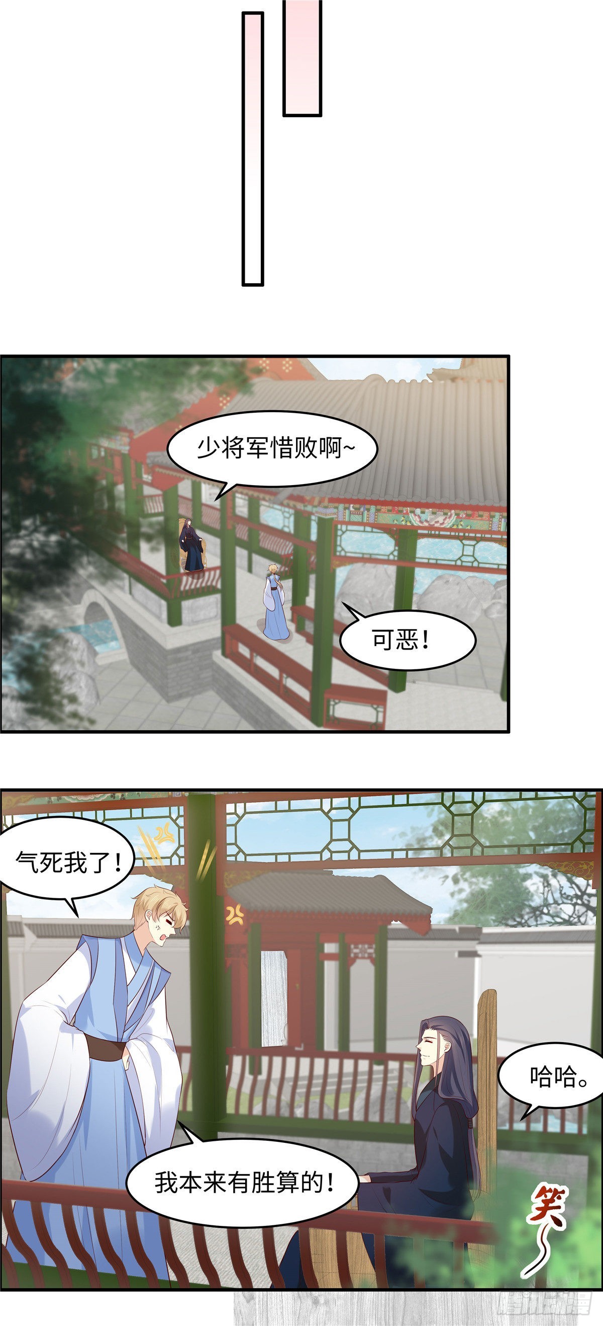 第49话 我不甘心！-第52话