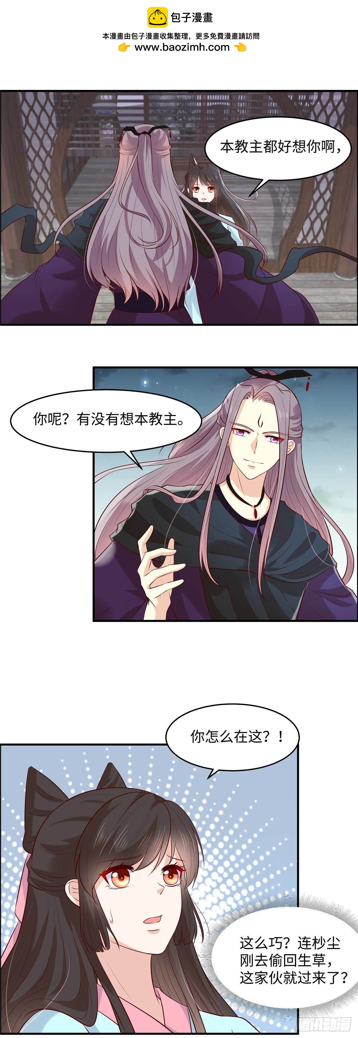 第53话 醋坛子-第56话