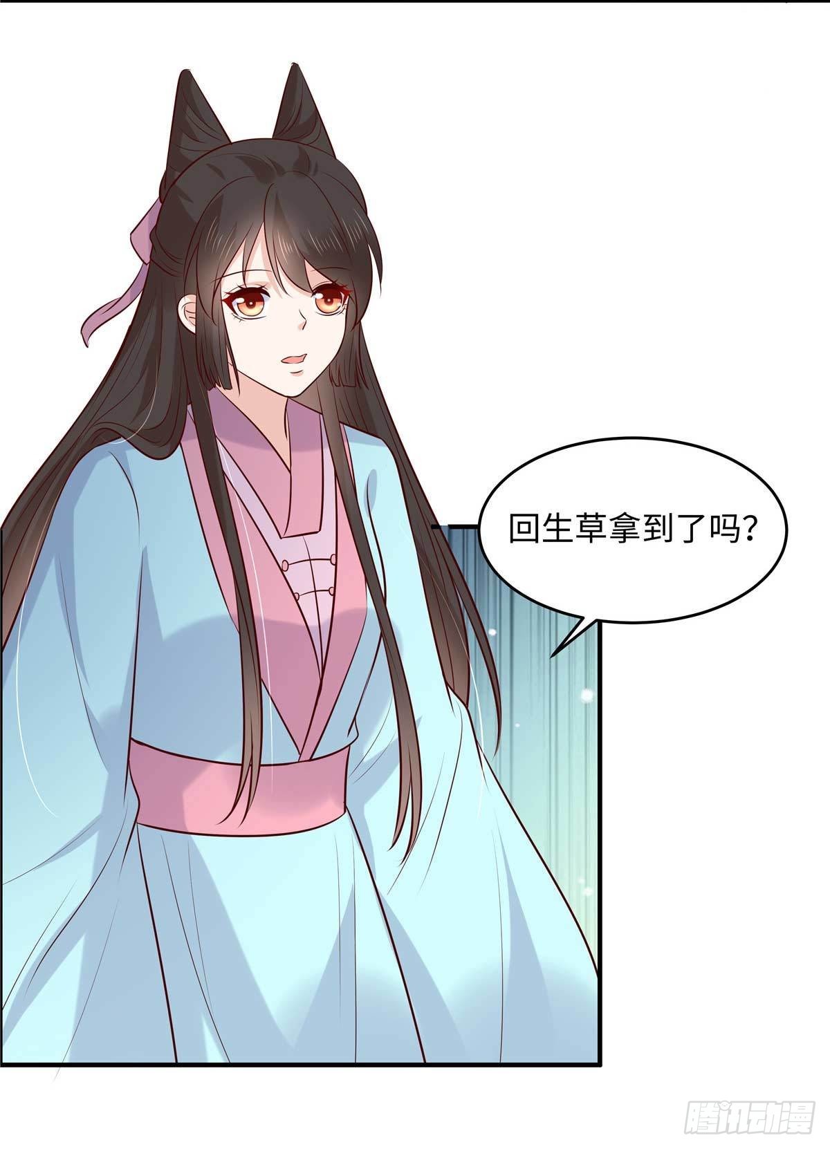 第53话 醋坛子-第56话