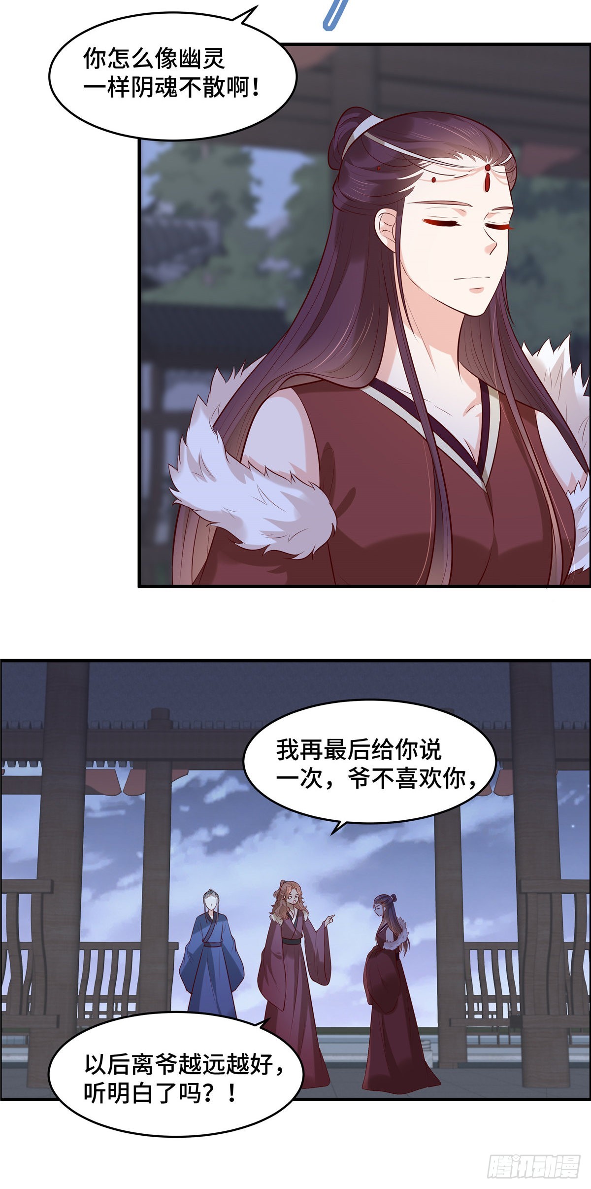第57话 爷！这是一个好机会-第60话