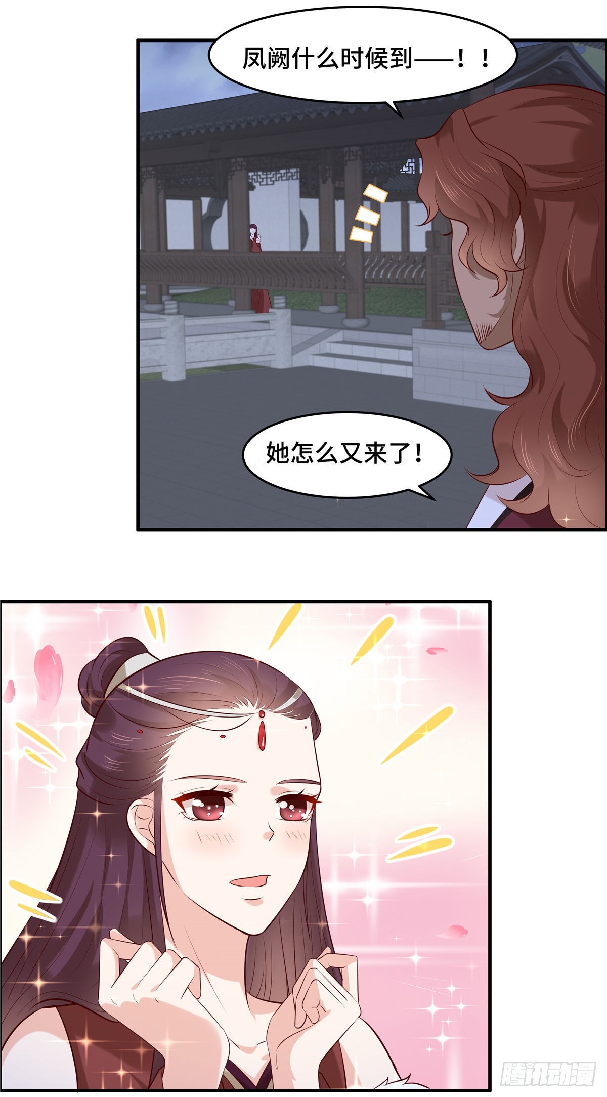 第57话 爷！这是一个好机会-第60话