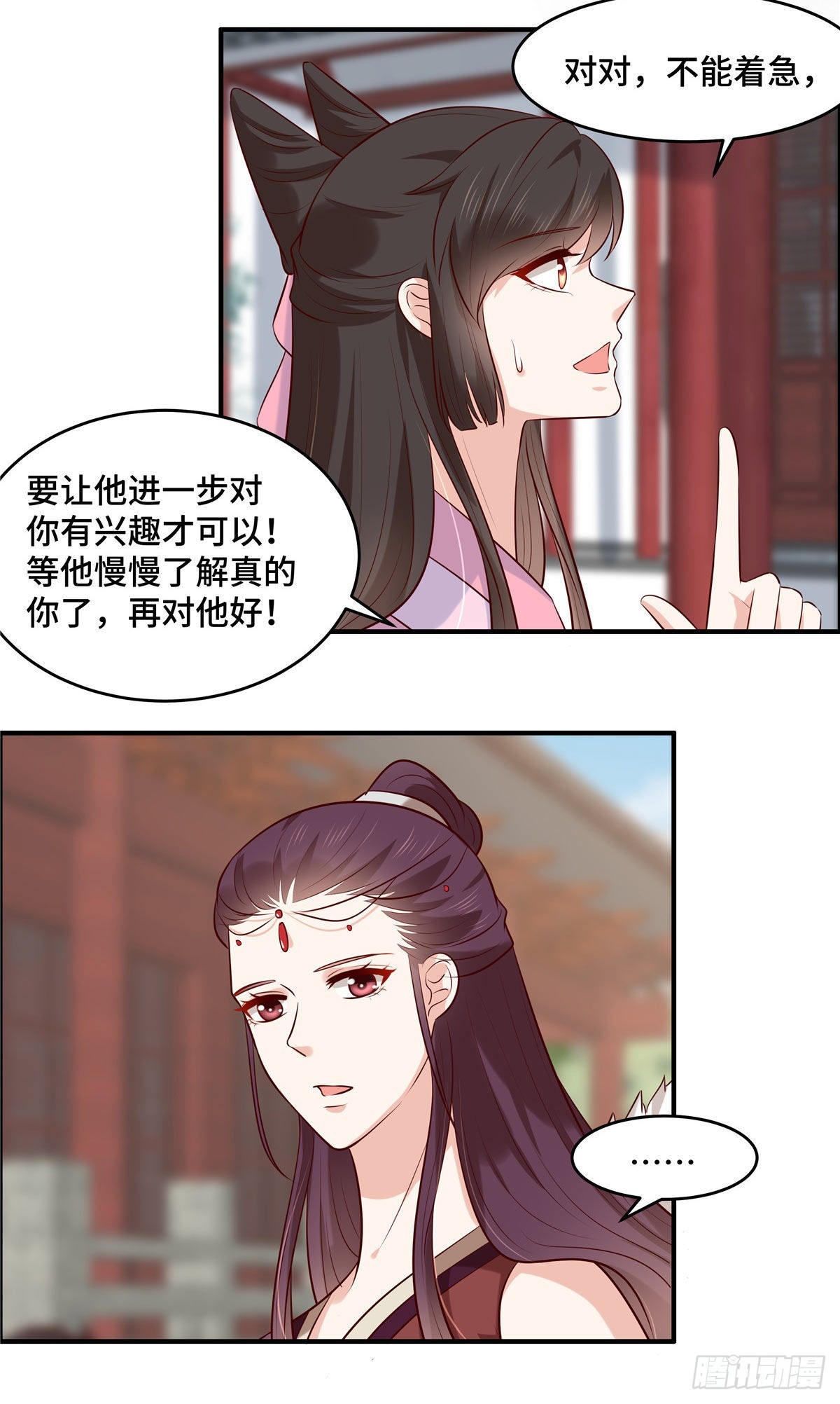 第62话 你要好好保重-第66话
