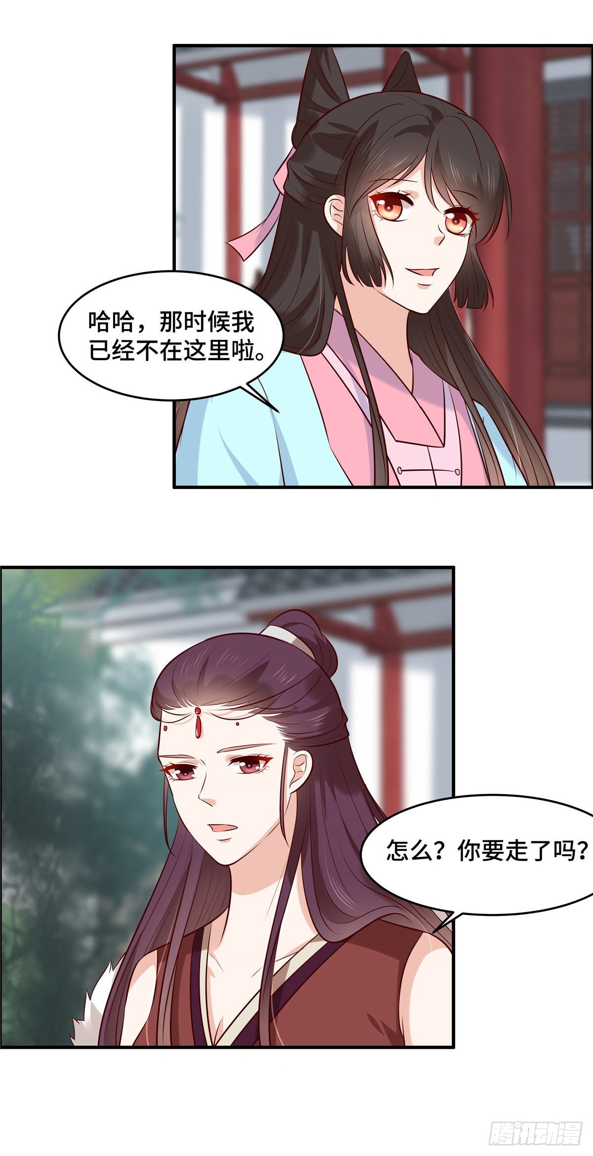 第62话 你要好好保重-第66话