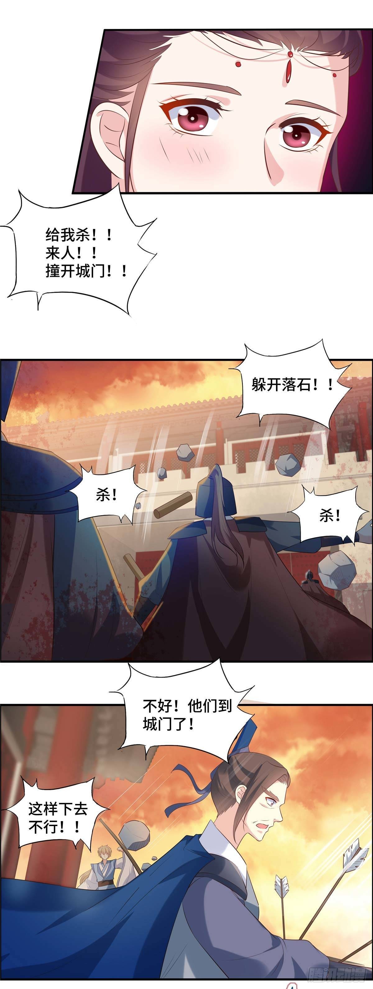 第64话 同生公死-第68话