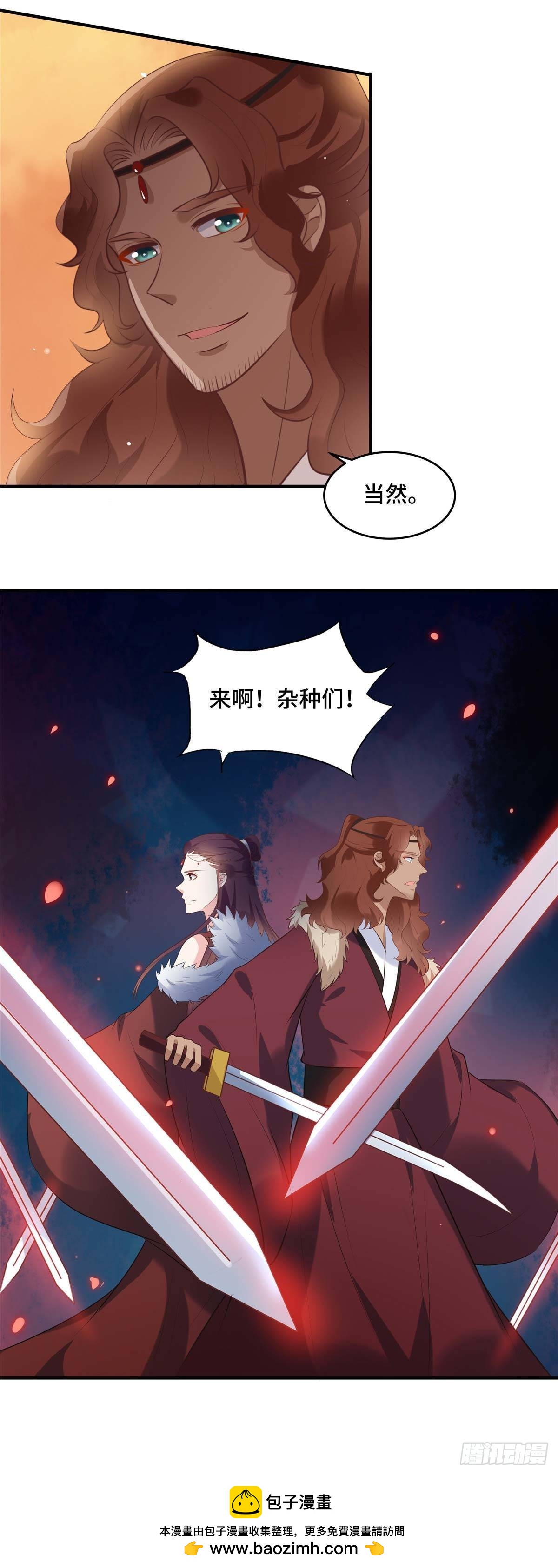 第64话 同生公死-第68话