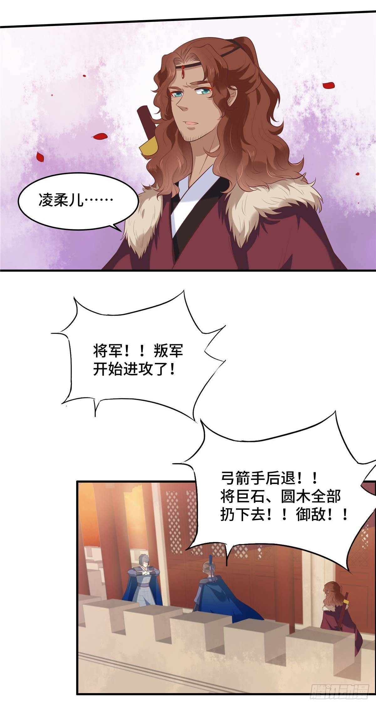 第64话 同生公死-第68话