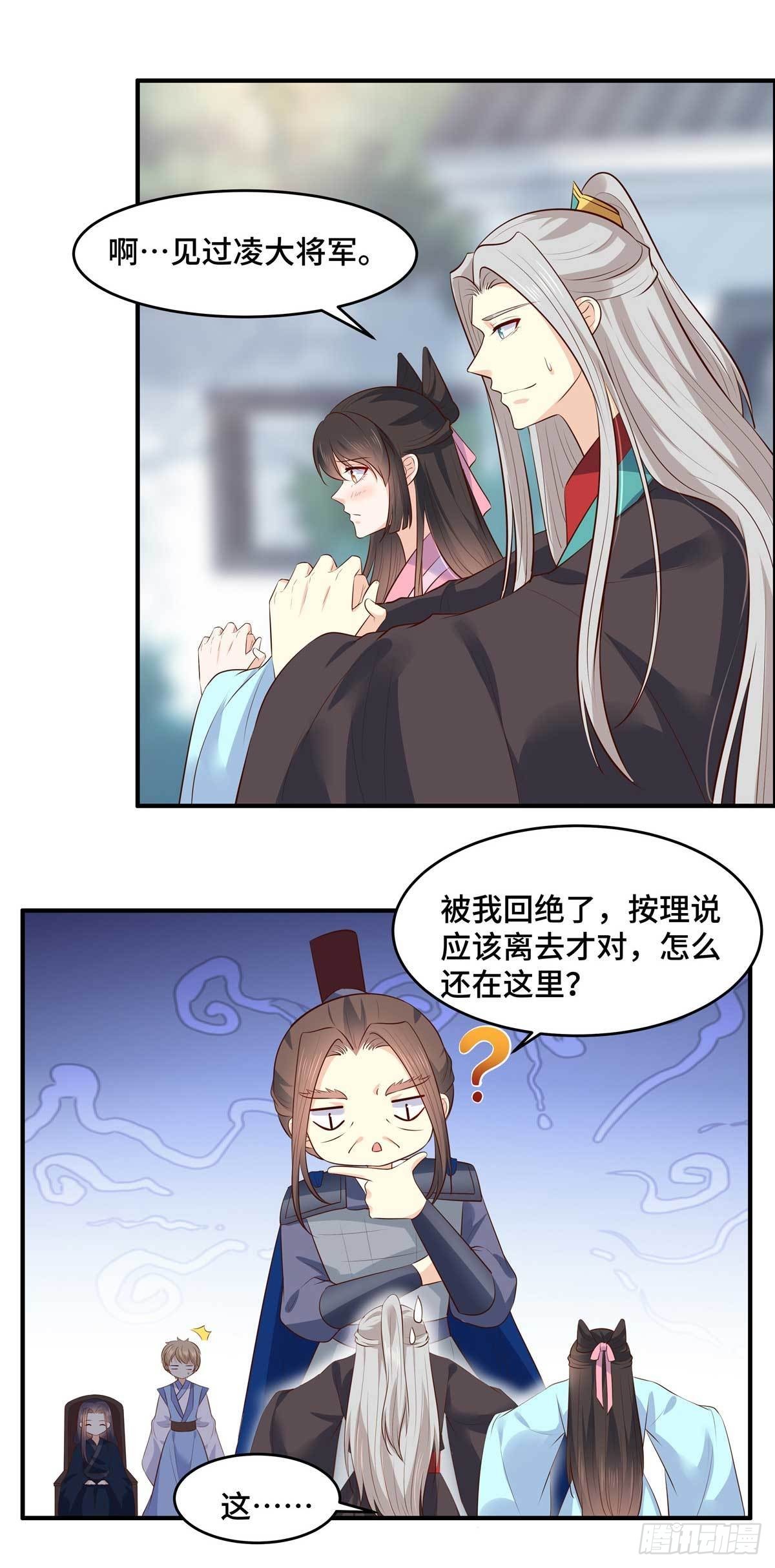 第66话 阿难好棒！-第70话
