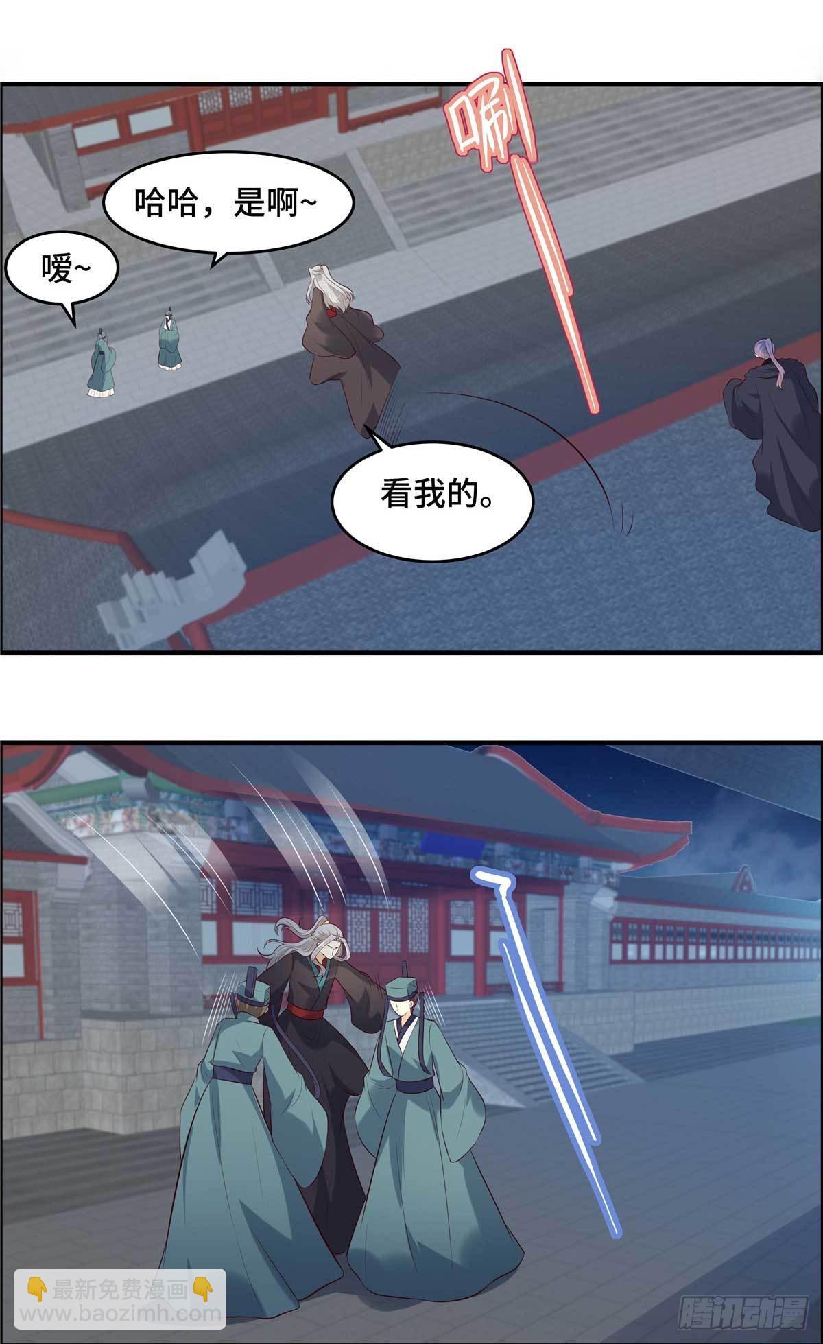 第68话 为什么是我？-第72话