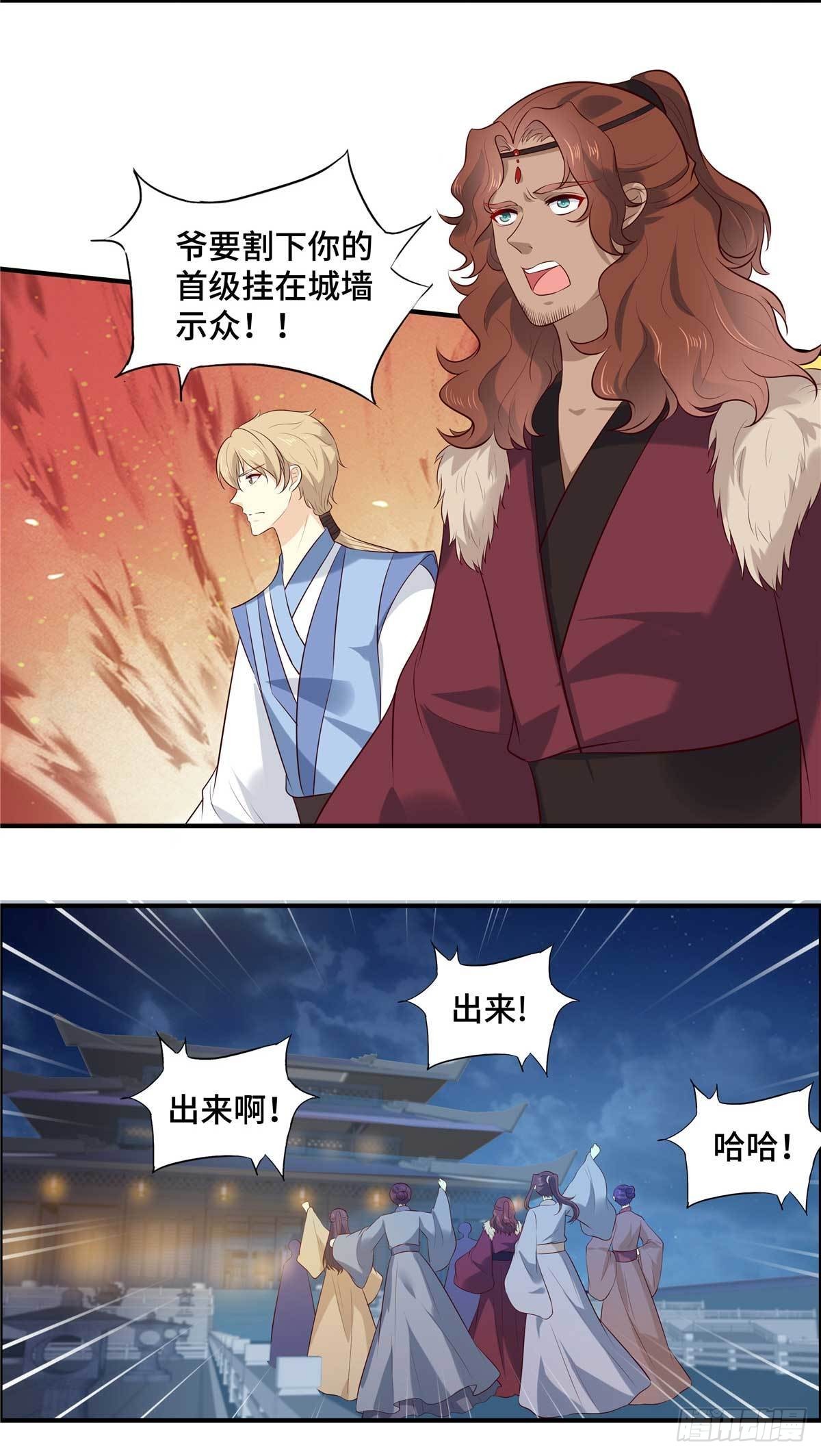 第68话 为什么是我？-第72话