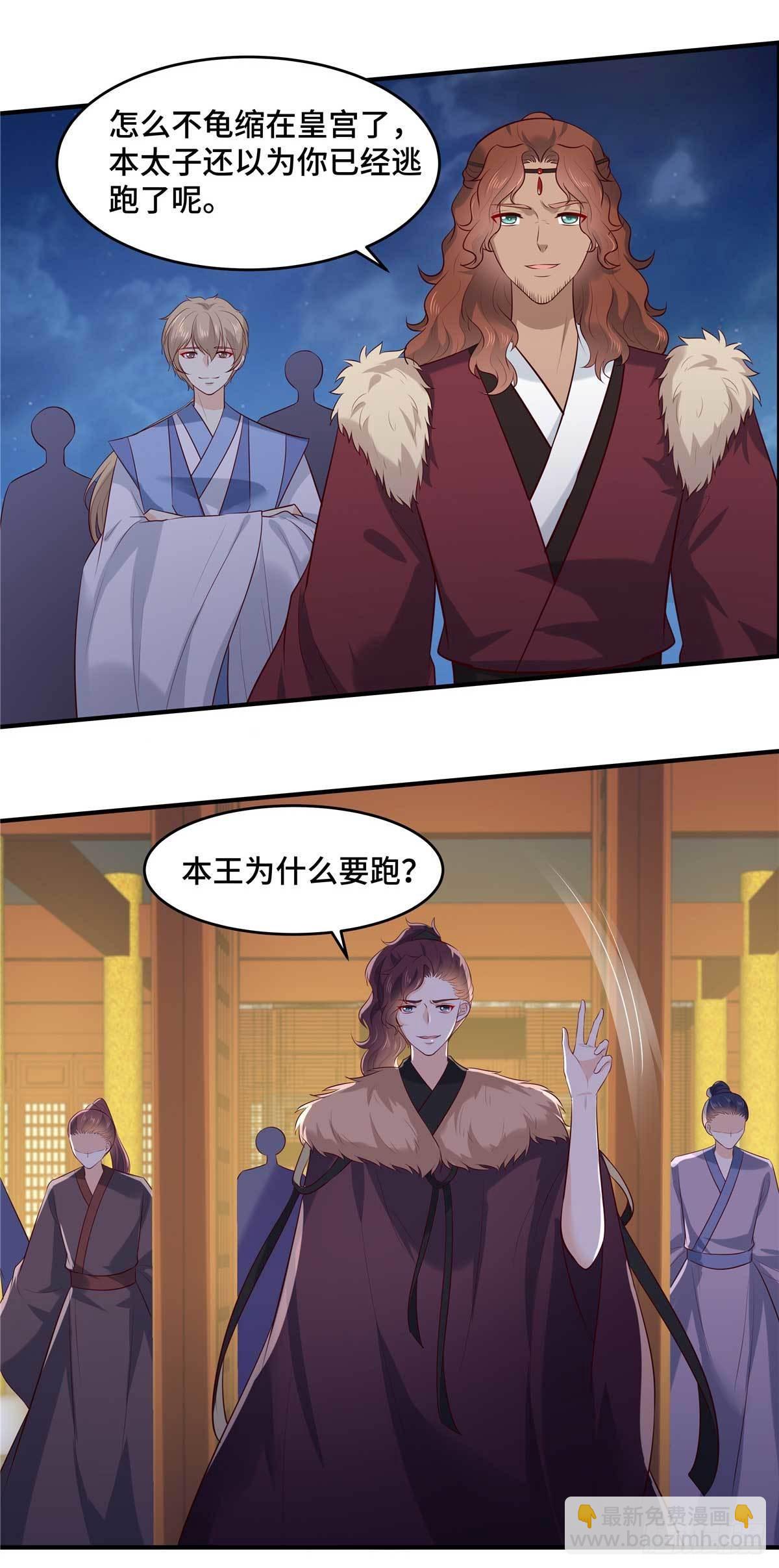 第68话 为什么是我？-第72话