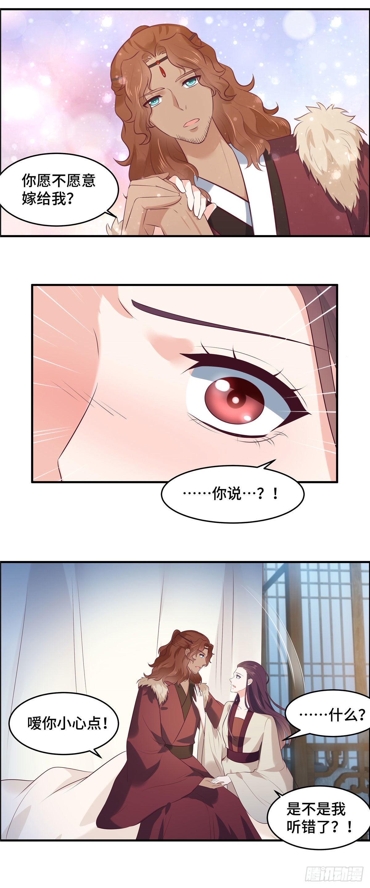 第70话 嫁给我-第74话