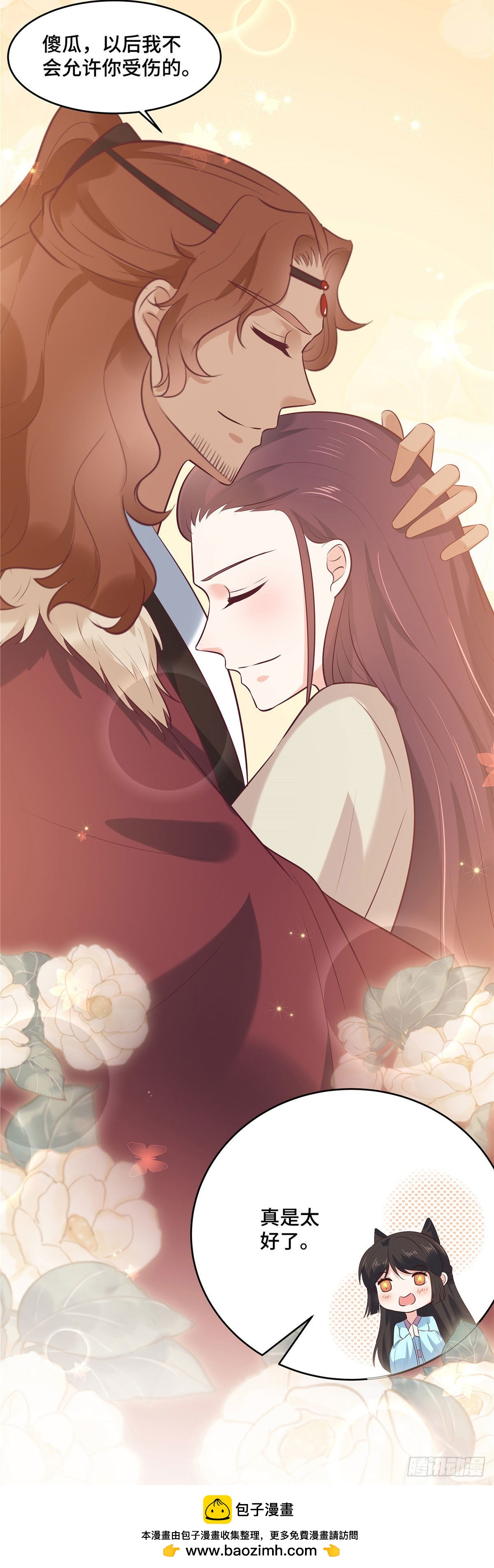 第70话 嫁给我-第74话