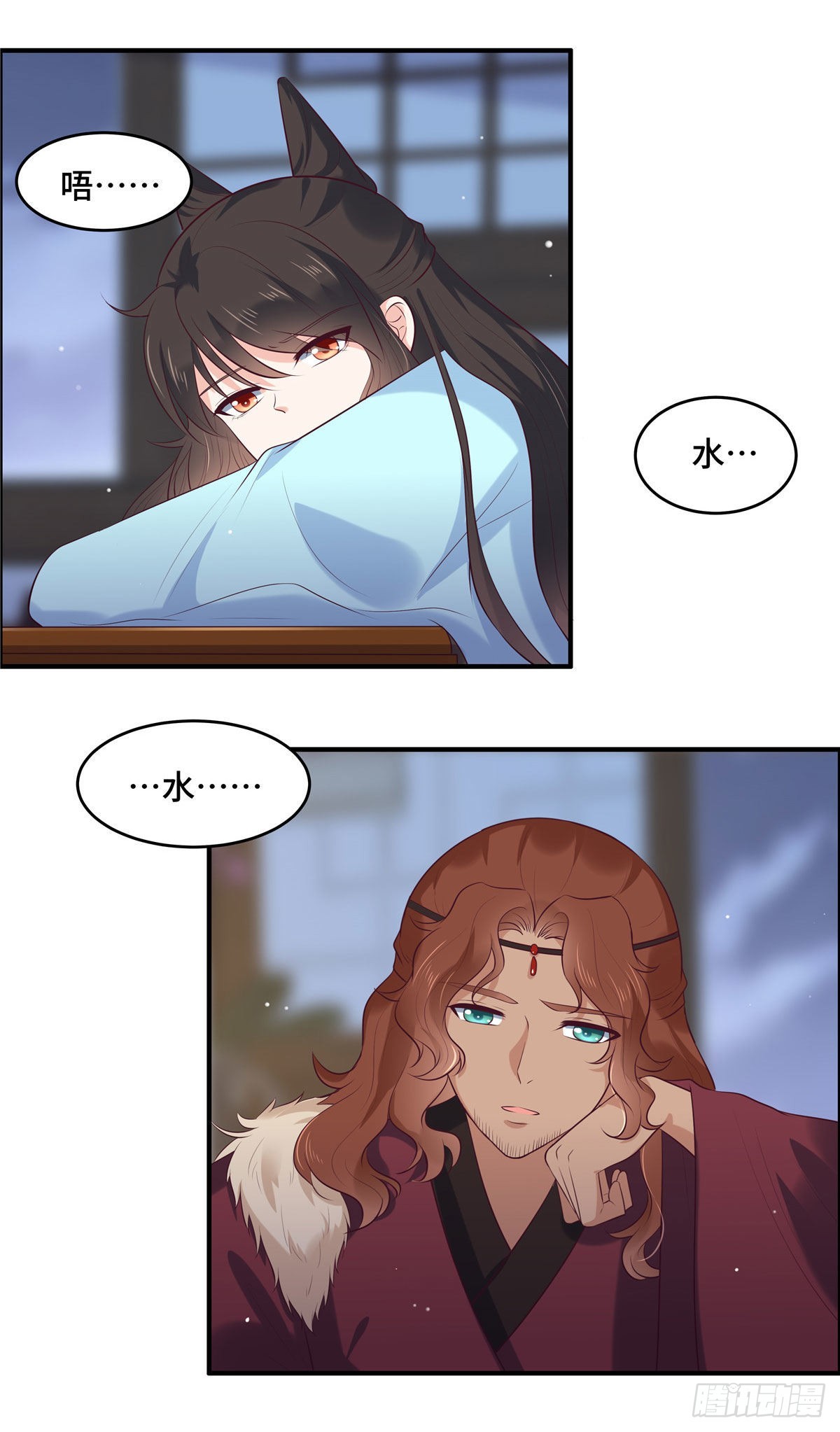 第70话 嫁给我-第74话