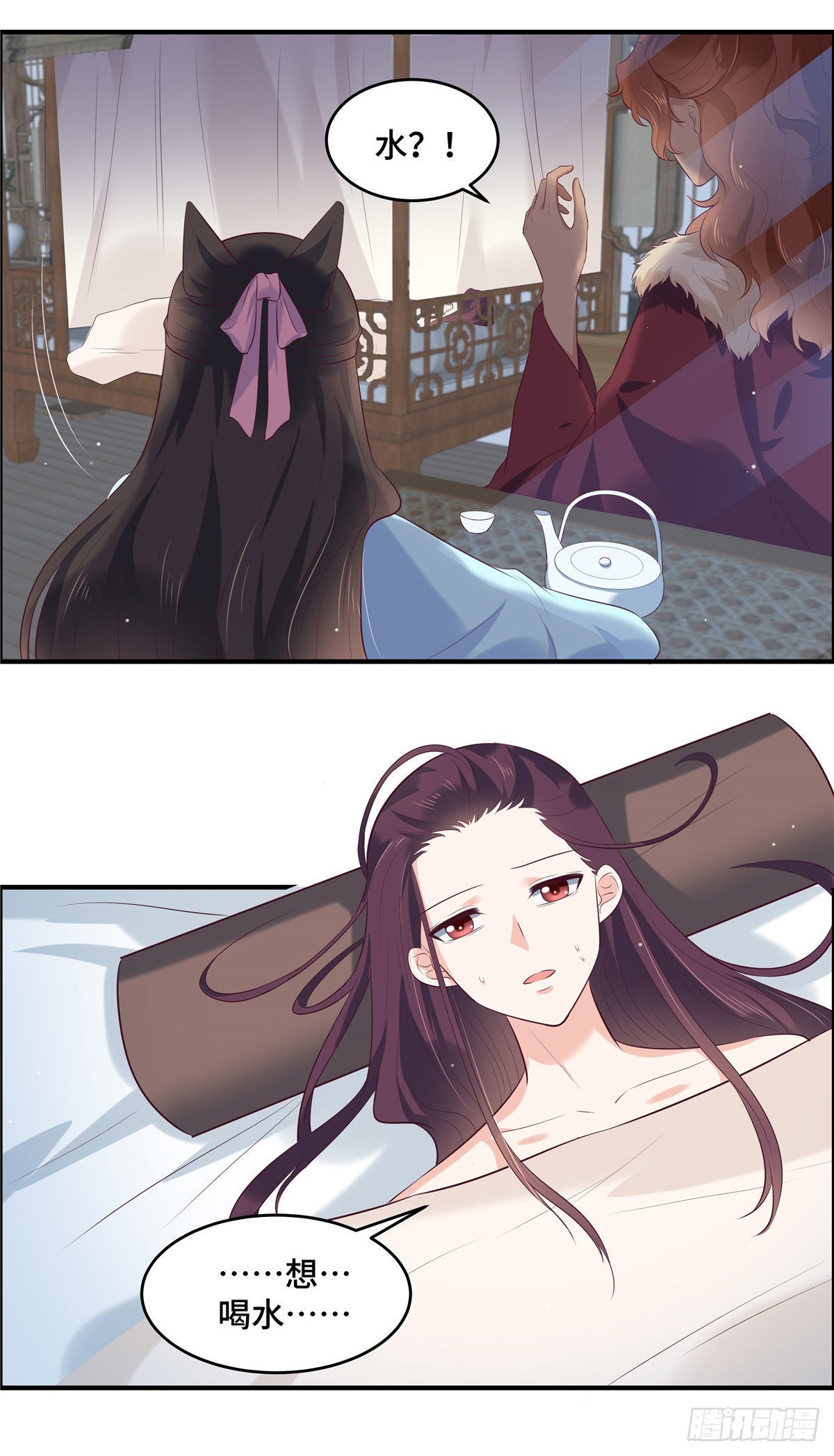 第70话 嫁给我-第74话