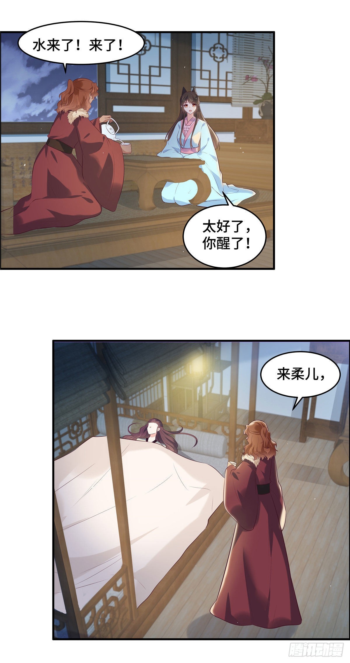 第70话 嫁给我-第74话