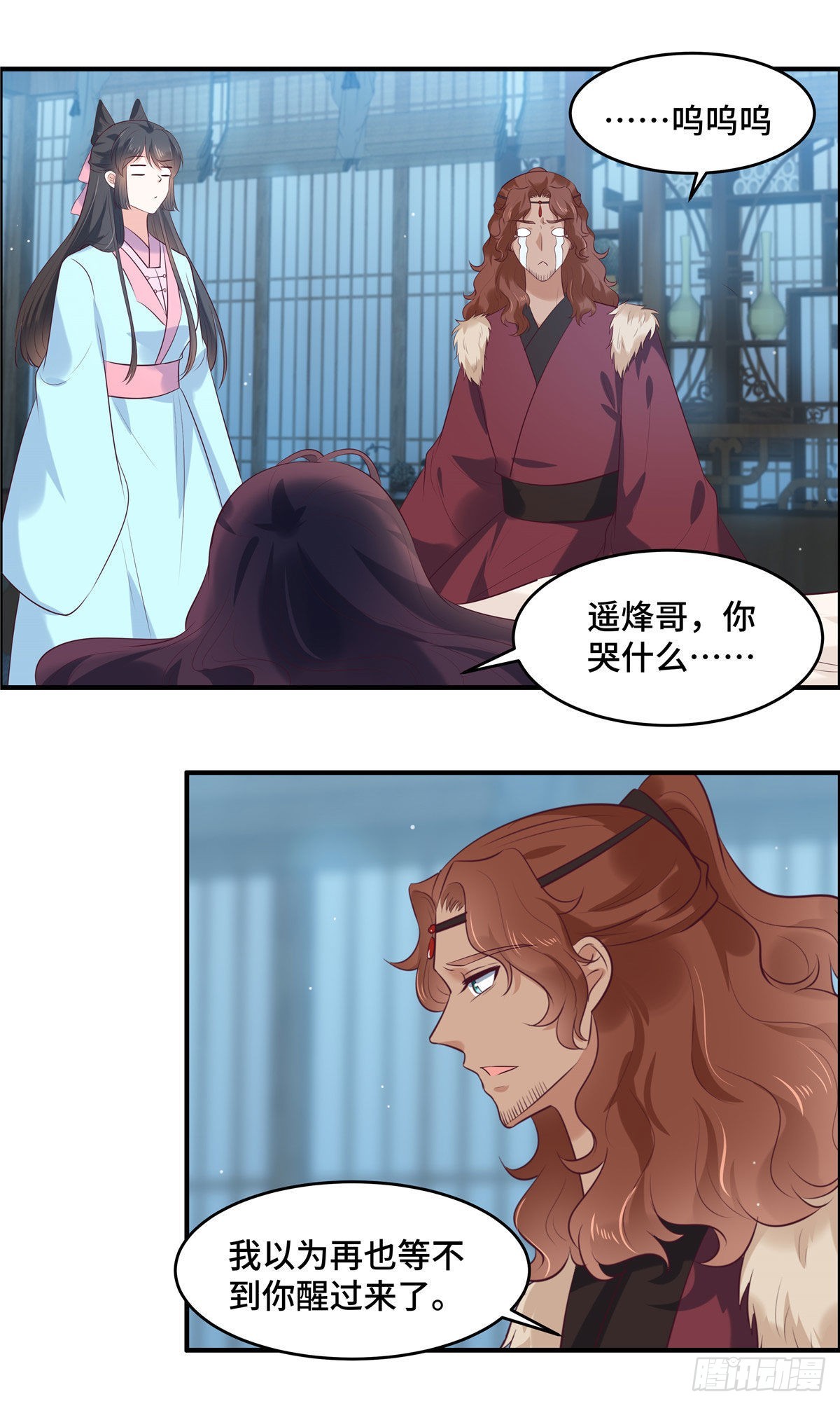 第70话 嫁给我-第74话