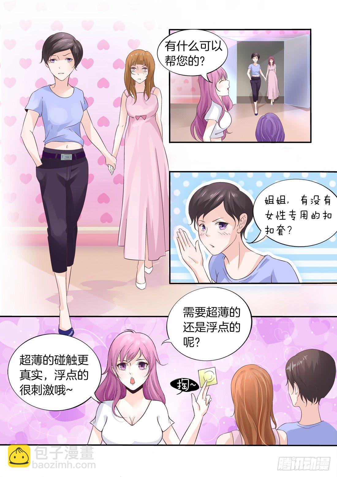 第1话-第2话