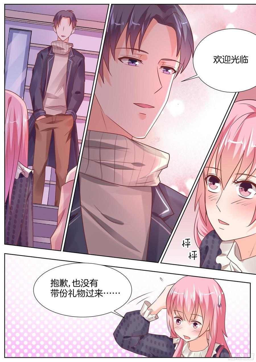 土豪的新家-第100话