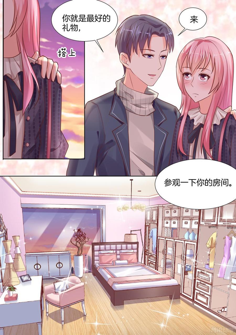 土豪的新家-第100话