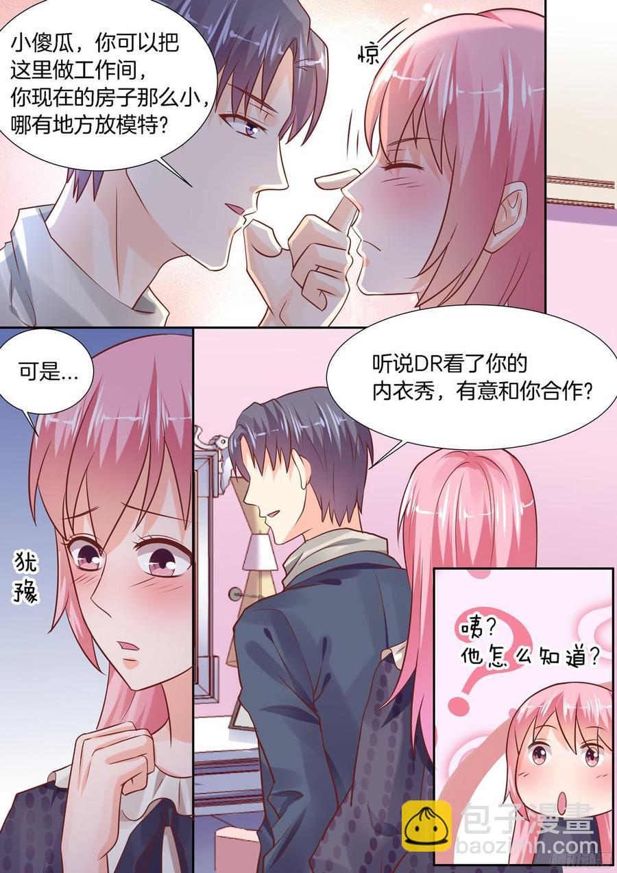 土豪的新家-第100话