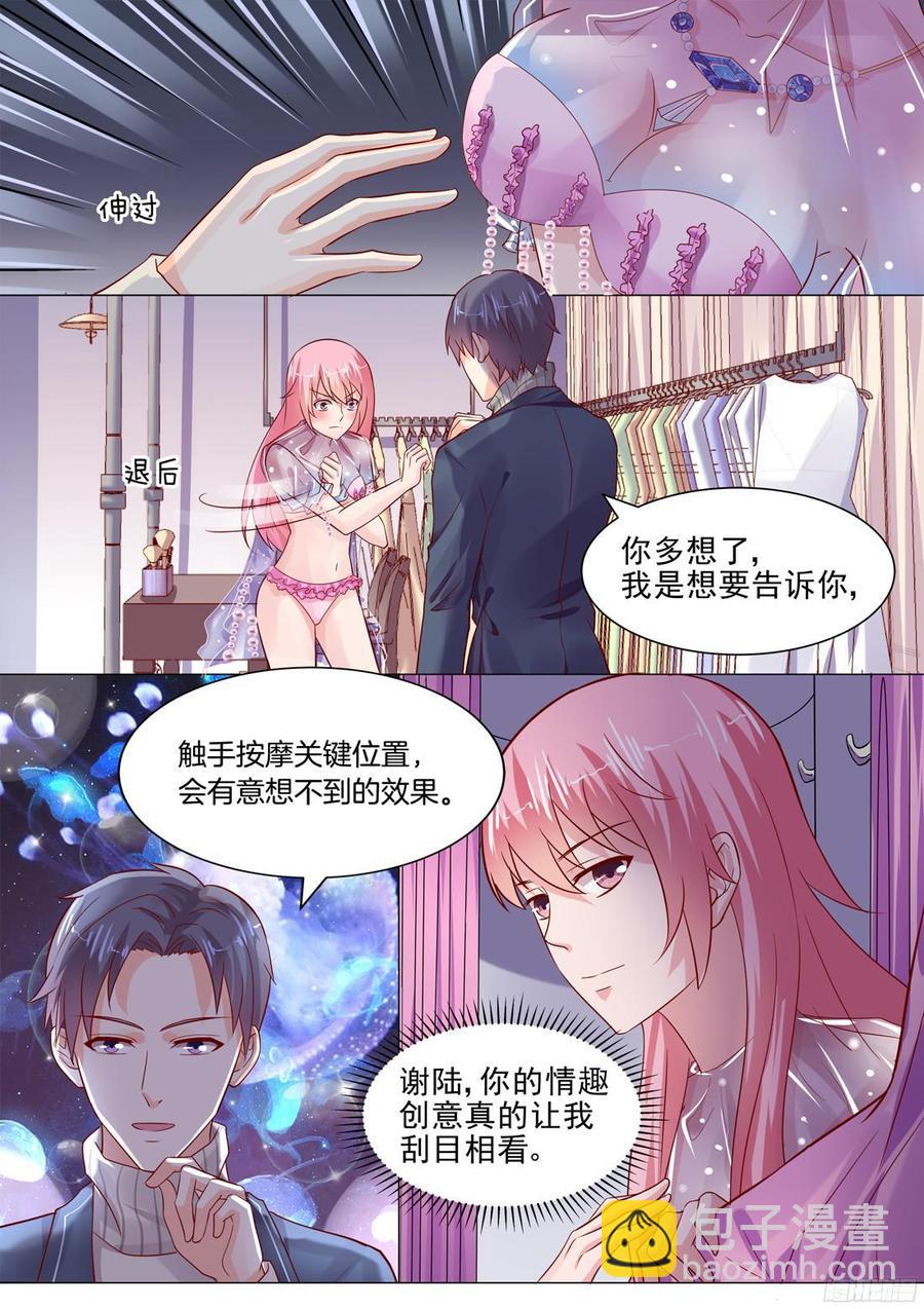 夫人，少爷带来位小姐-第102话