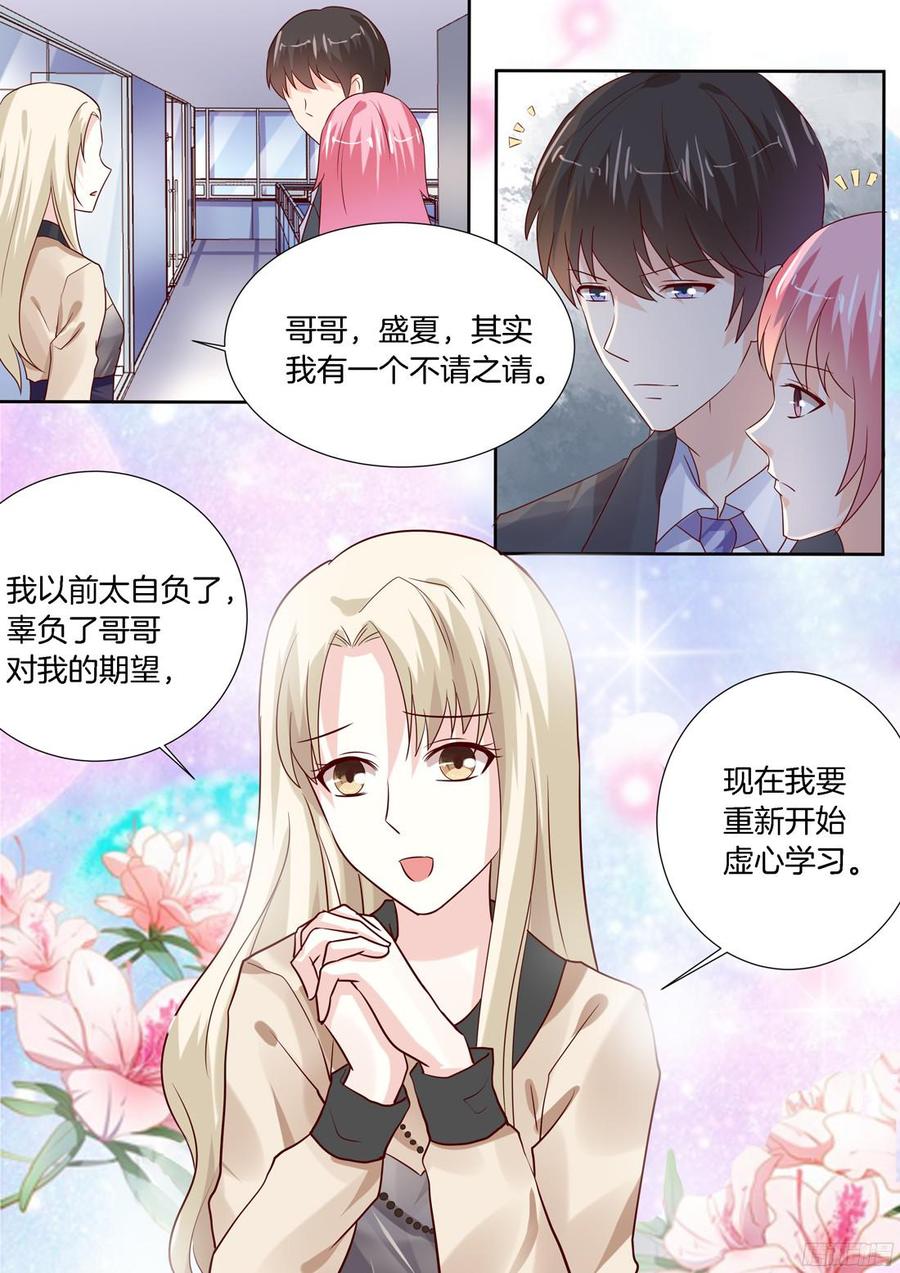 骆慕白，求求你不要答应-第104话