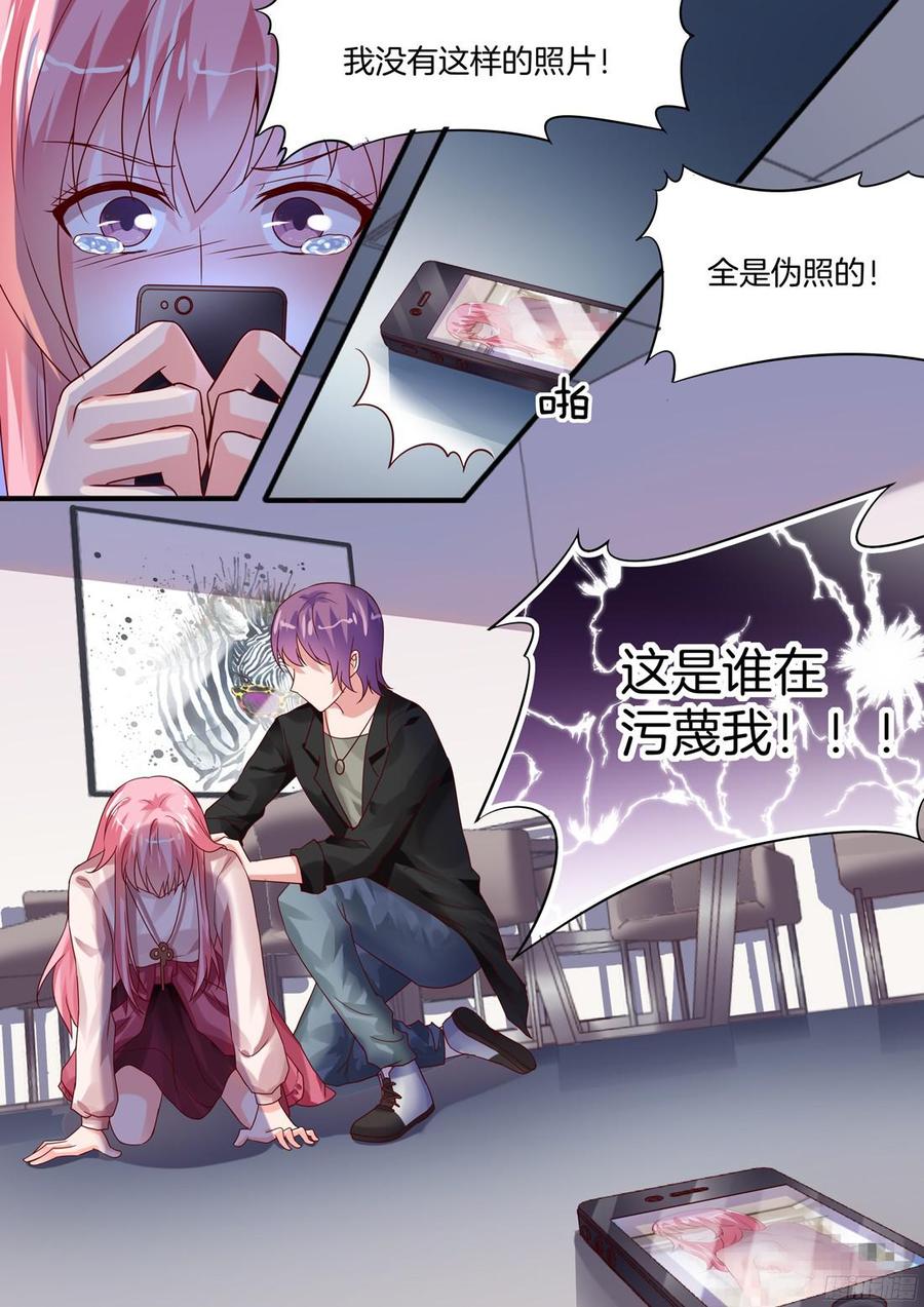 限量款爱马仕-第108话