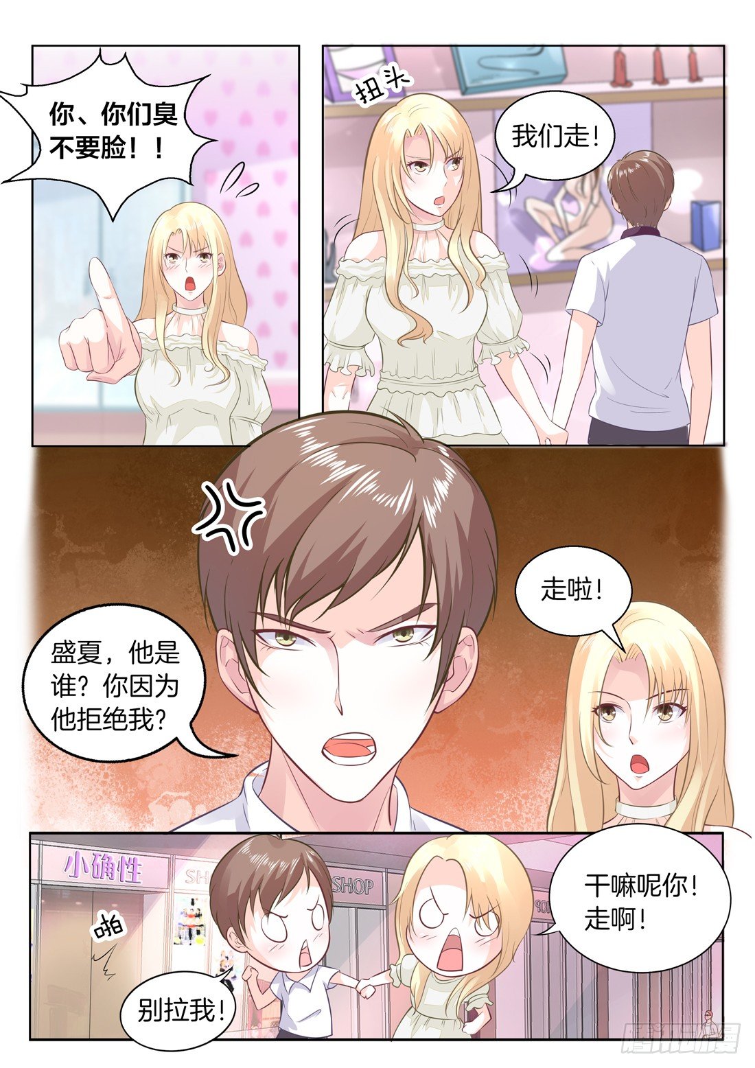 第11话-第12话