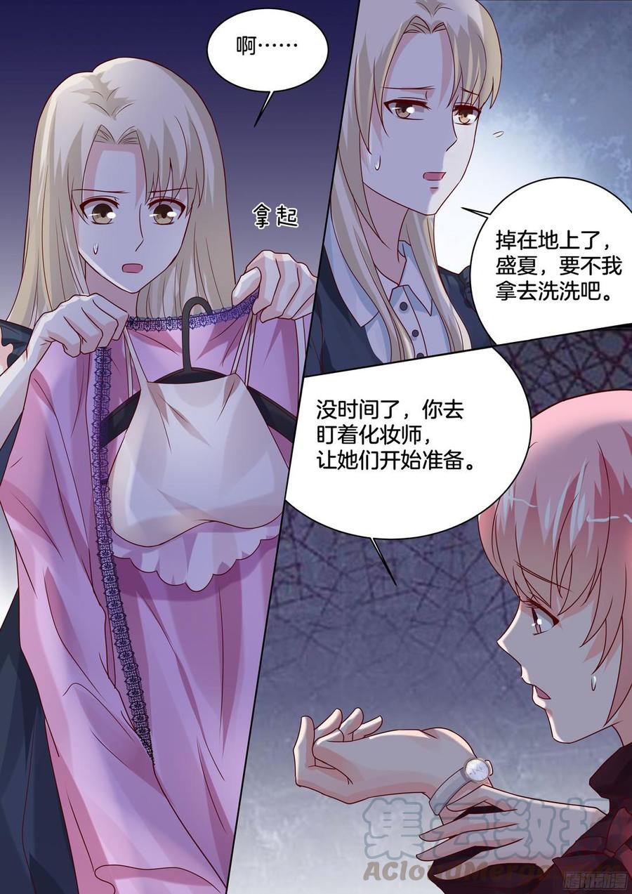 为什么会出现这种情况？-第110话
