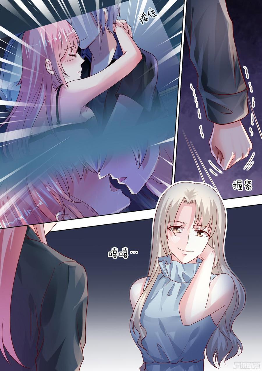 你触及了我的底线-第118话
