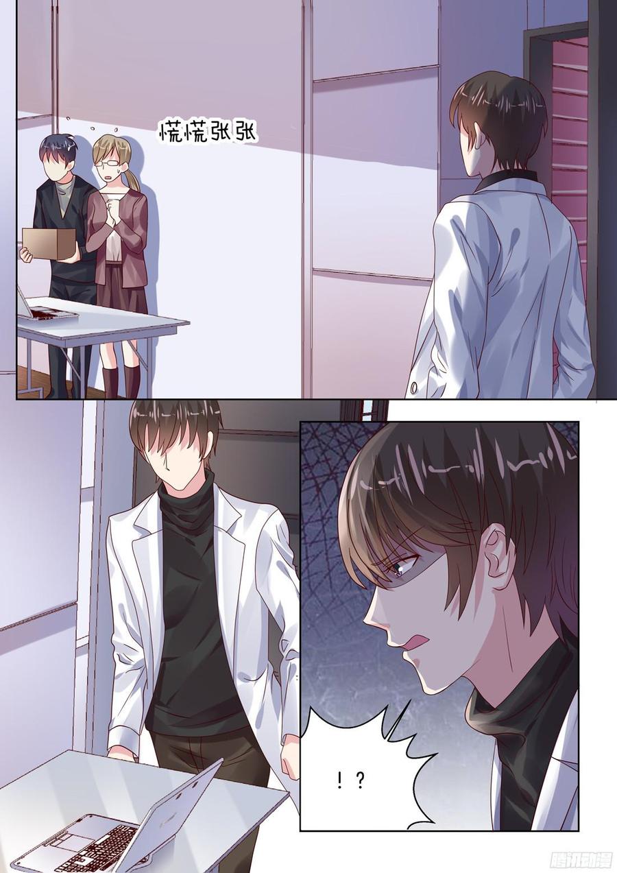 你触及了我的底线-第118话