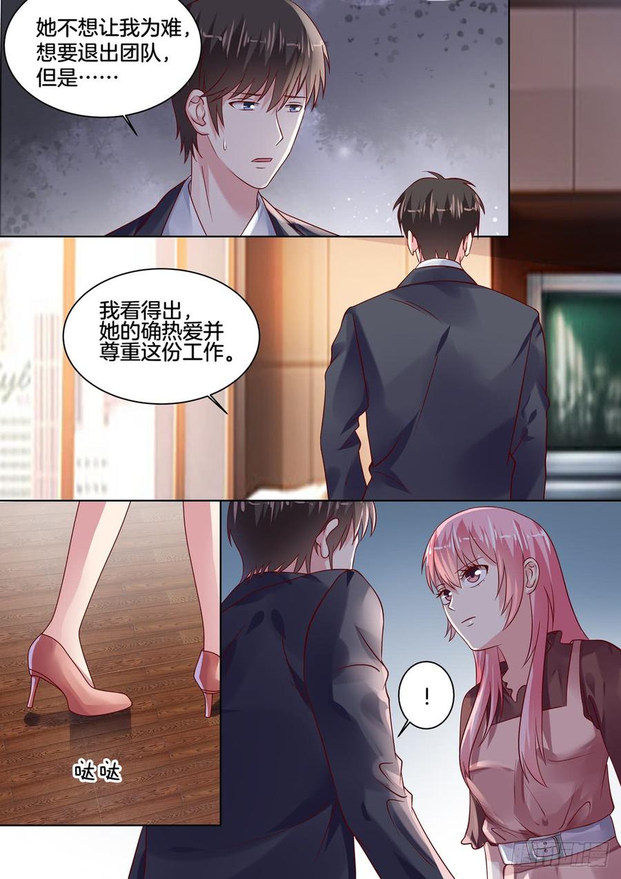 解除误会，促成合约-第128话