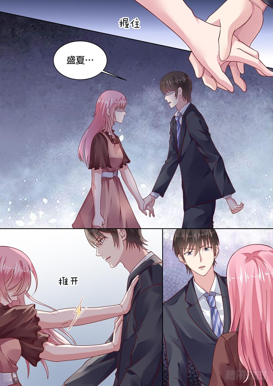 解除误会，促成合约-第128话