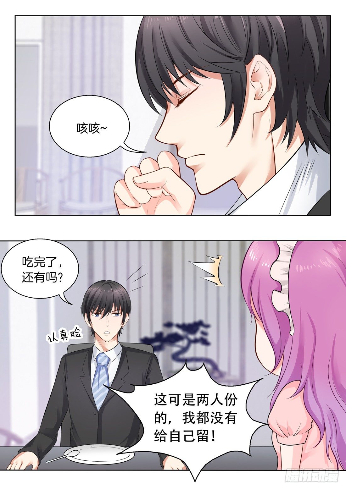 第13话-第14话