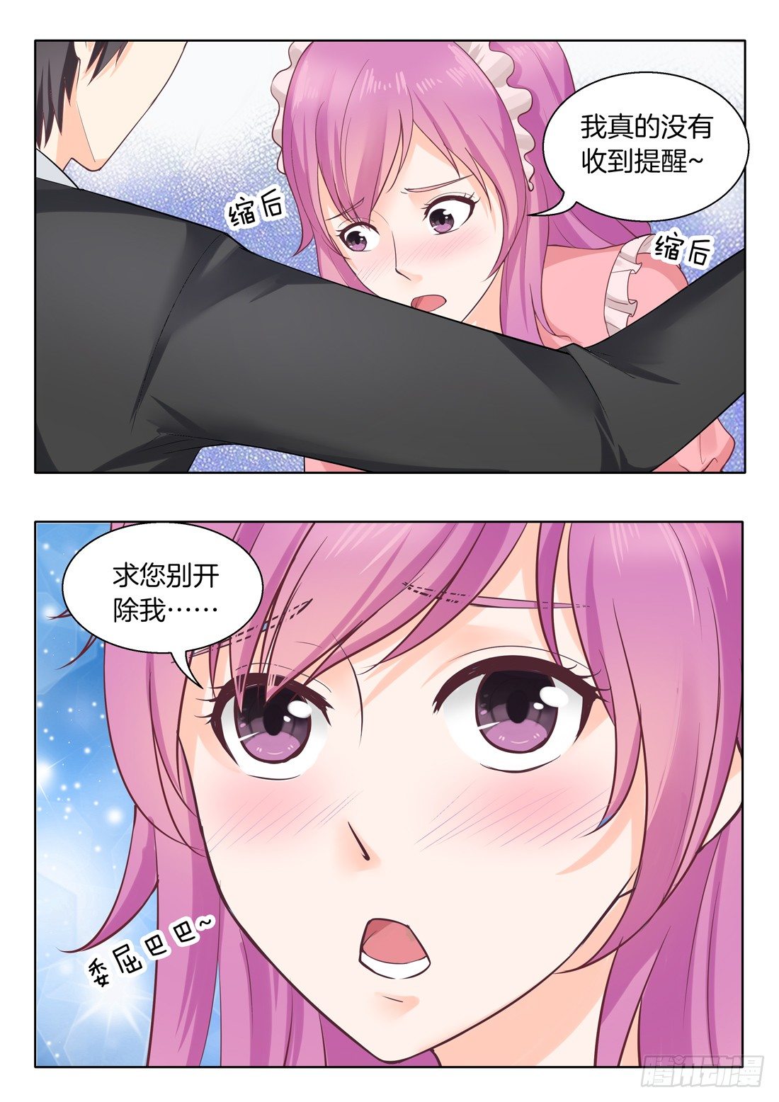 第13话-第14话