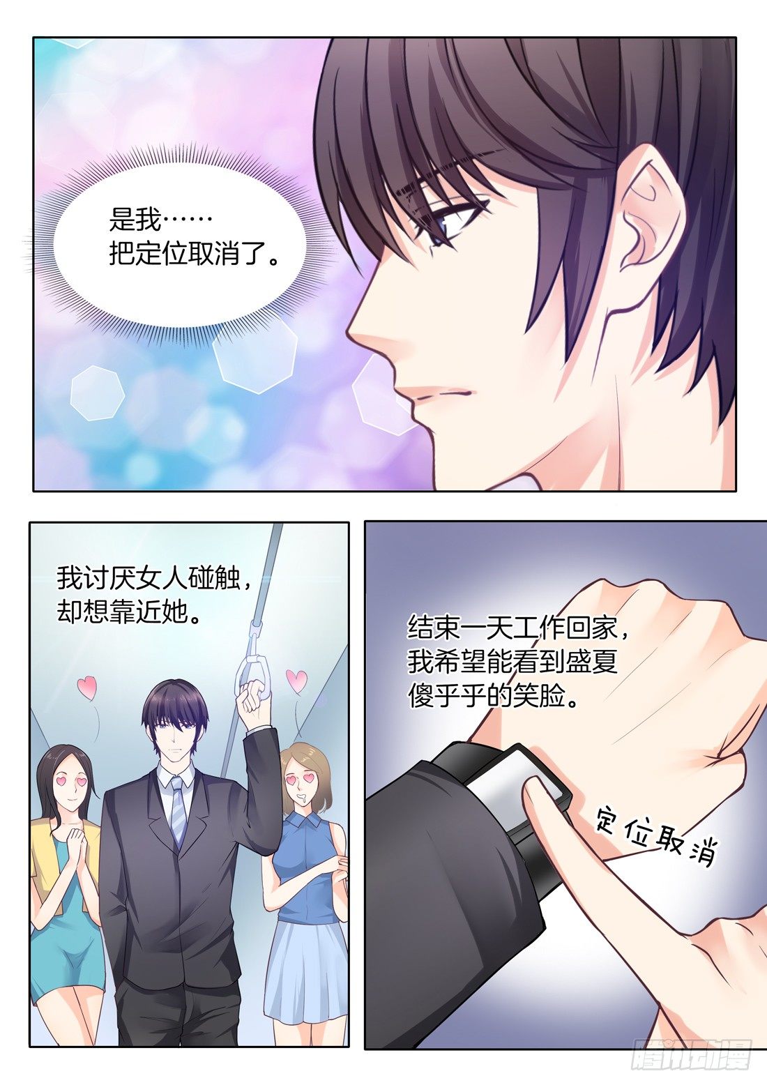 第13话-第14话