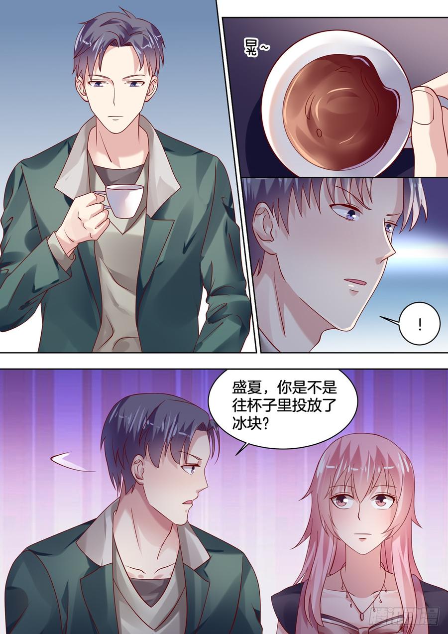 咦！恋爱的酸臭味！！！-第130话