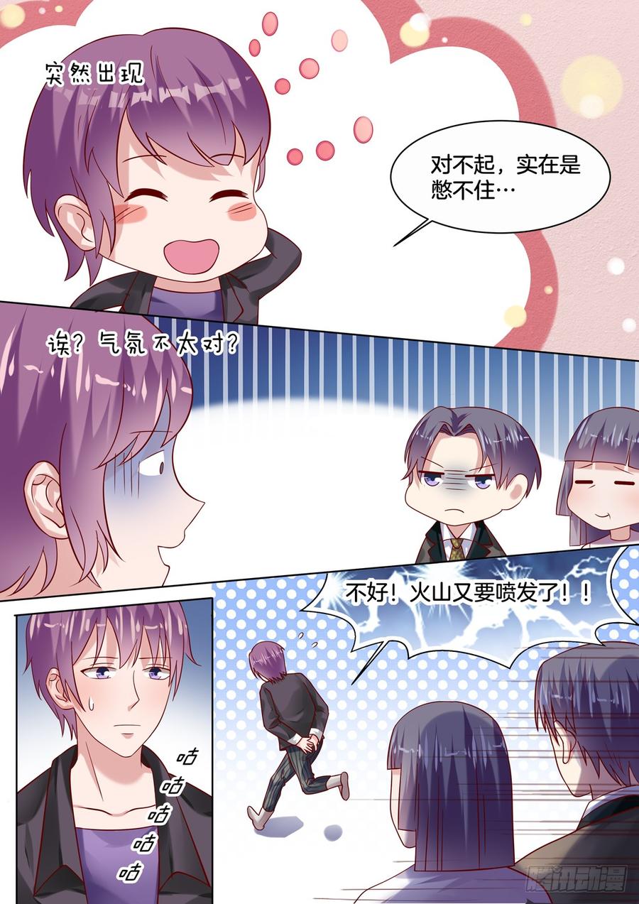 我就料到你会搬进来！-第132话