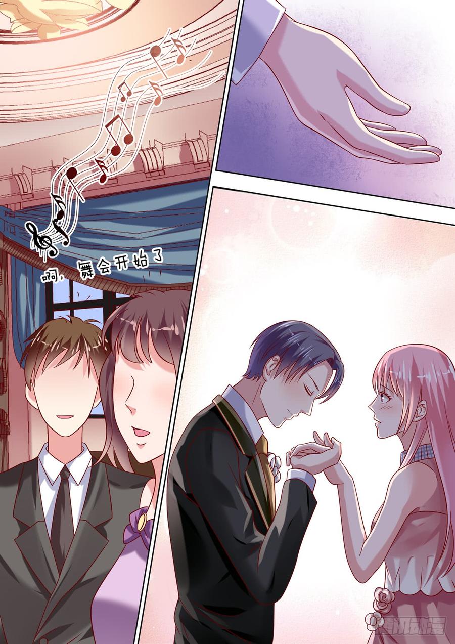 这女生是谁呀？-第136话